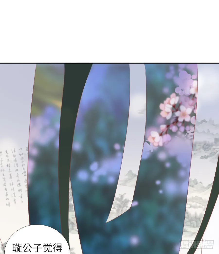 嘘，私会不能被我老公发现 第10页
