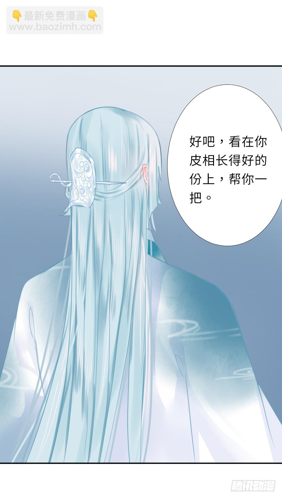 嘘，私会不能被我老公发现 第23页