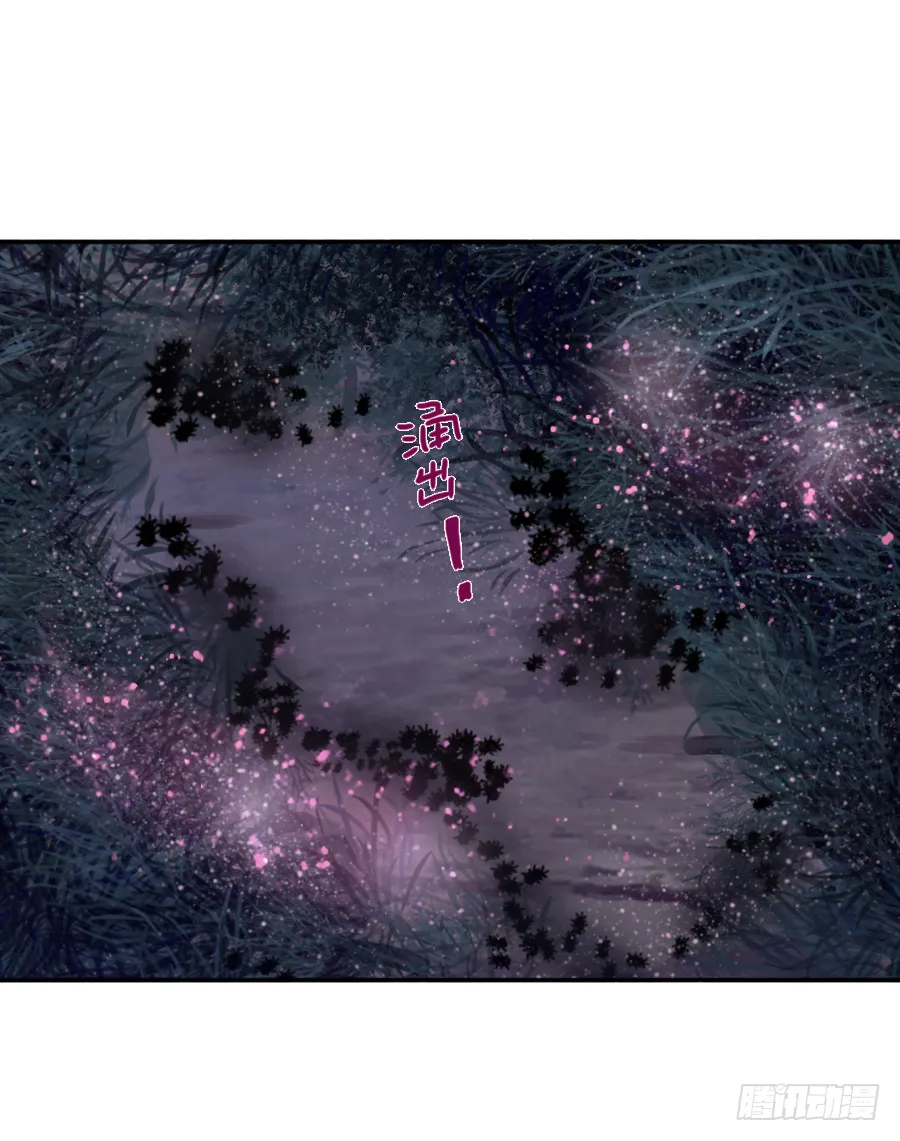 嘘，私会不能被我老公发现 第31页