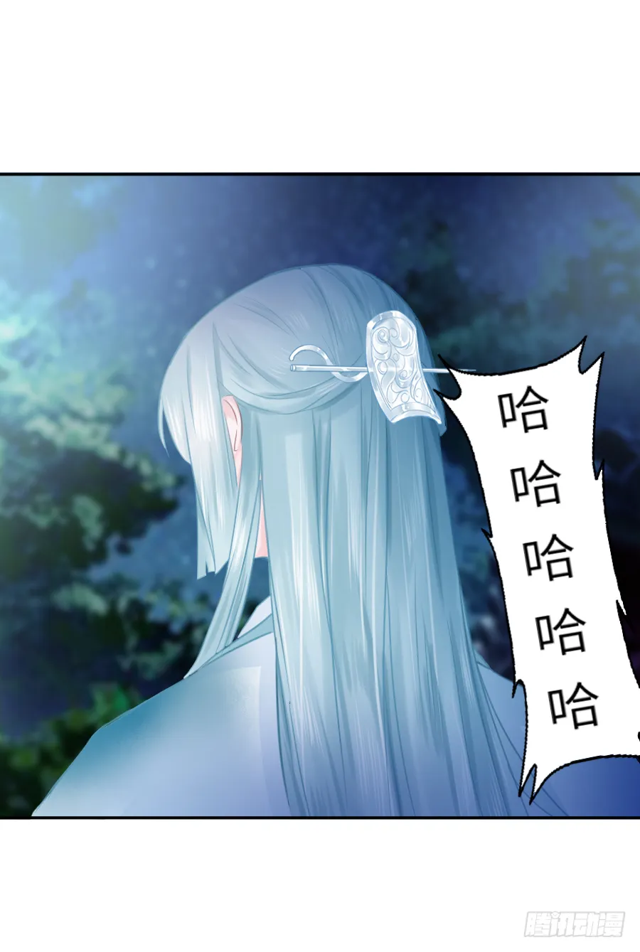 嘘，私会不能被我老公发现 第39页