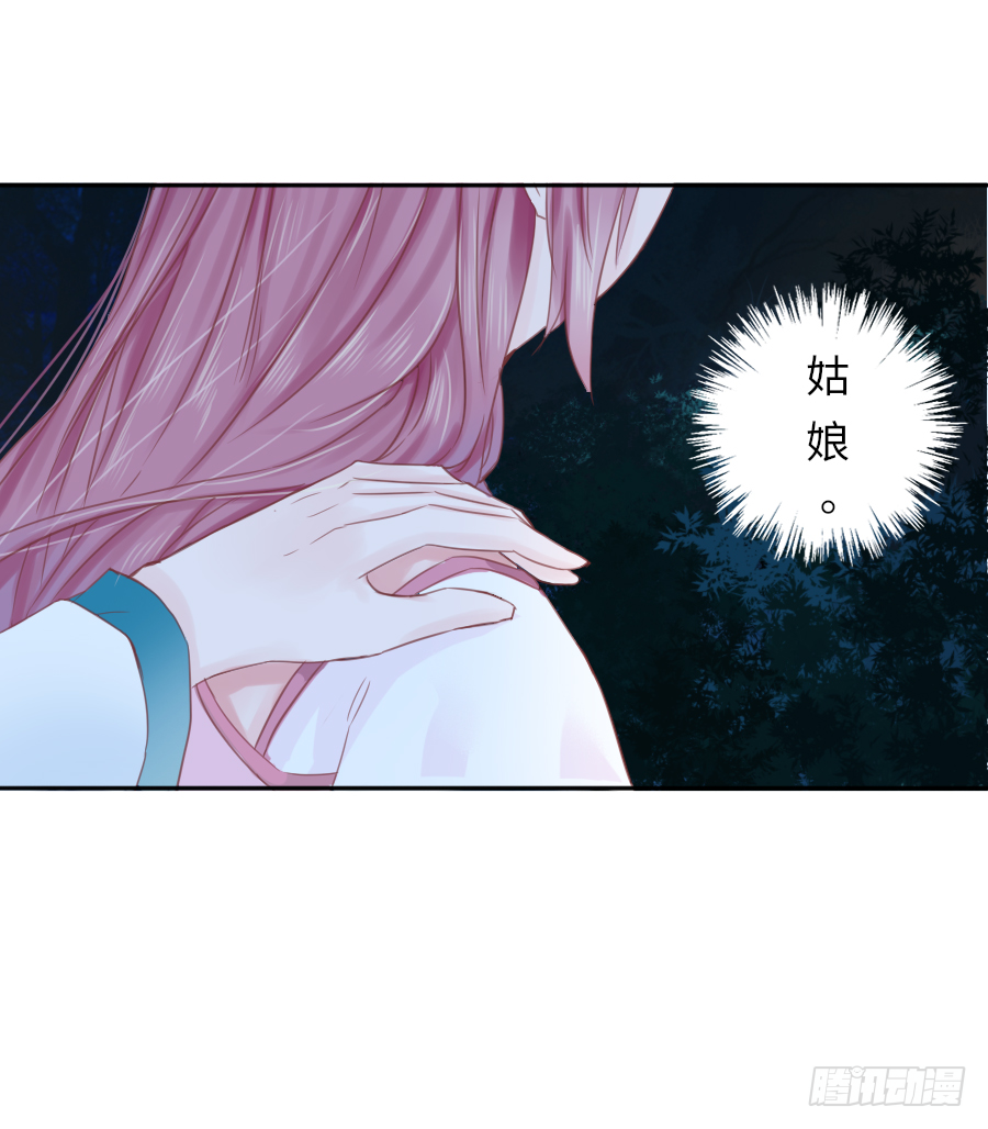 嘘，私会不能被我老公发现 第62页