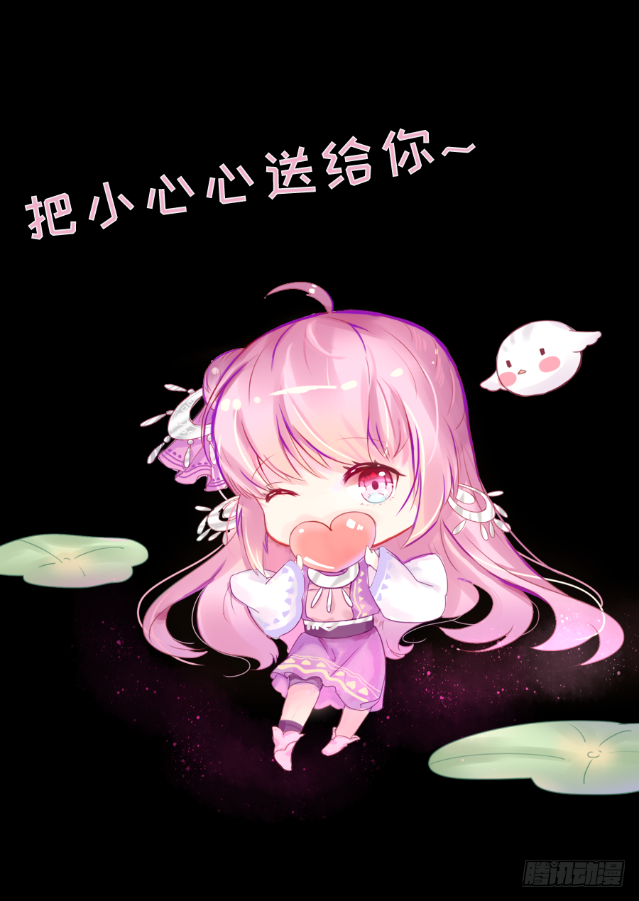 嘘，私会不能被我老公发现 第73页