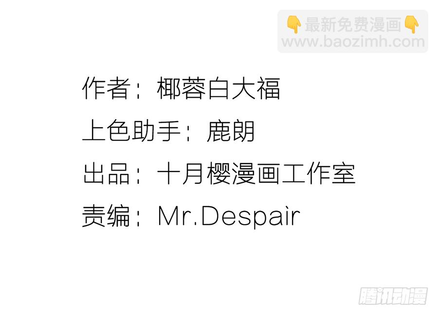 这算不算互绿现场？！ 第3页