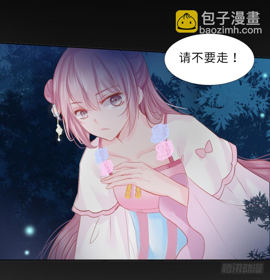 这算不算互绿现场？！ 第14页