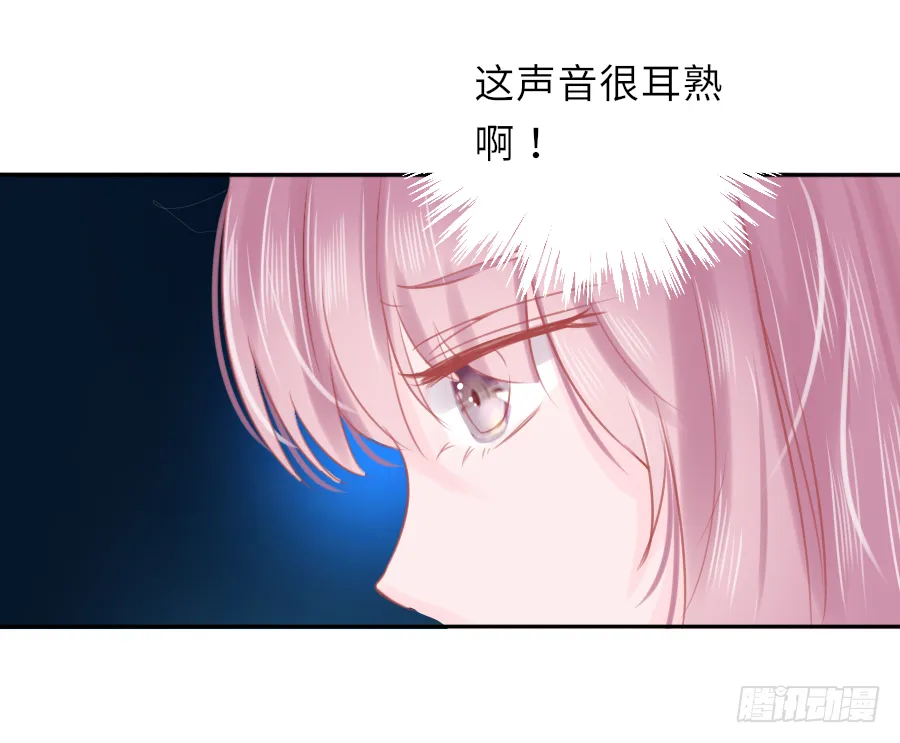 这算不算互绿现场？！ 第21页