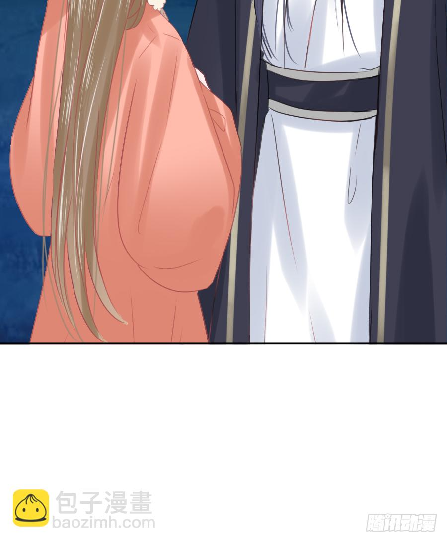 这算不算互绿现场？！ 第30页