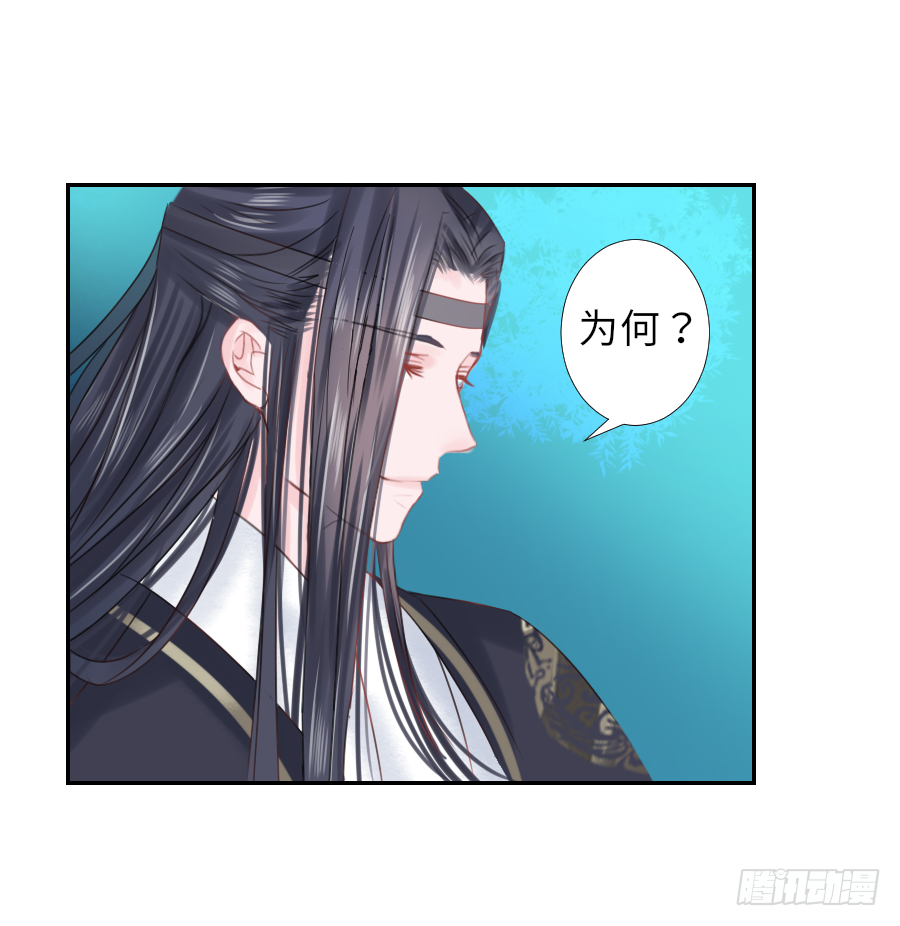 这算不算互绿现场？！ 第48页