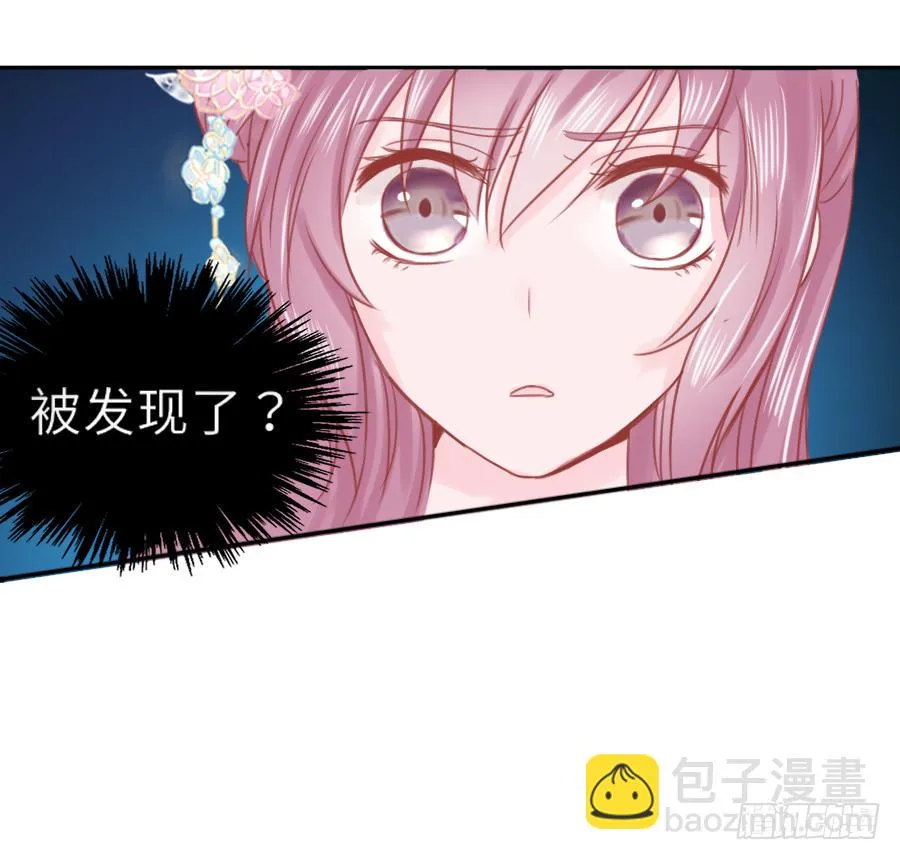 这算不算互绿现场？！ 第52页