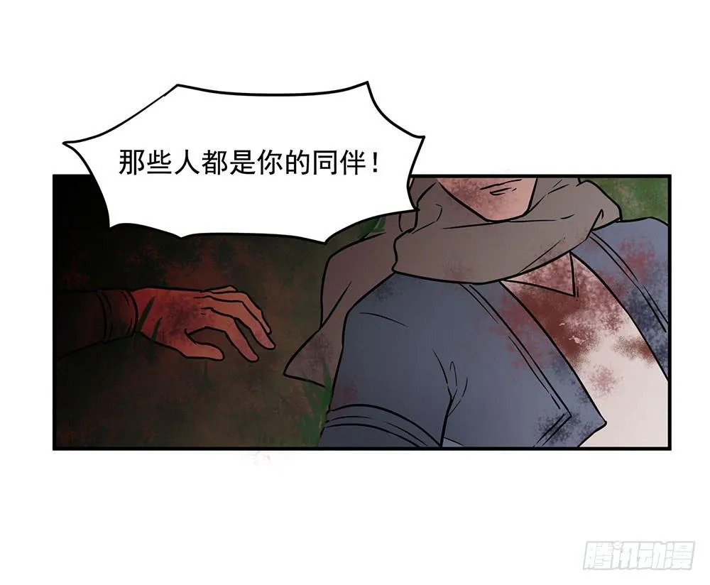 用一切换你安全 第5页