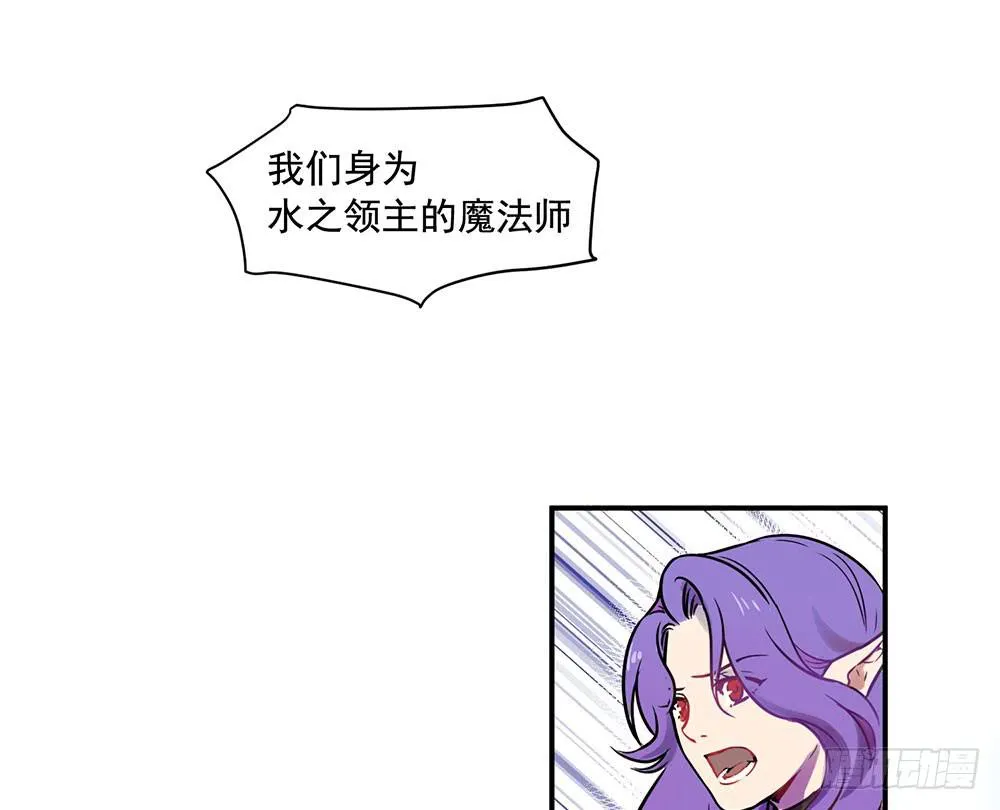 用一切换你安全 第6页