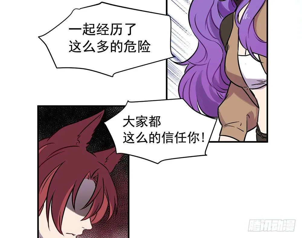 用一切换你安全 第7页