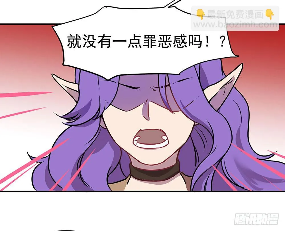 用一切换你安全 第9页