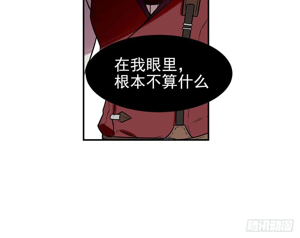 用一切换你安全 第12页