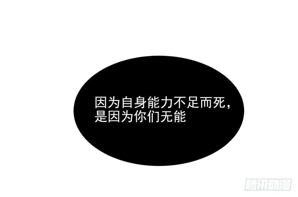 用一切换你安全 第13页