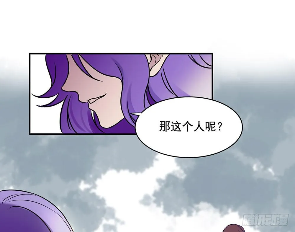 用一切换你安全 第14页