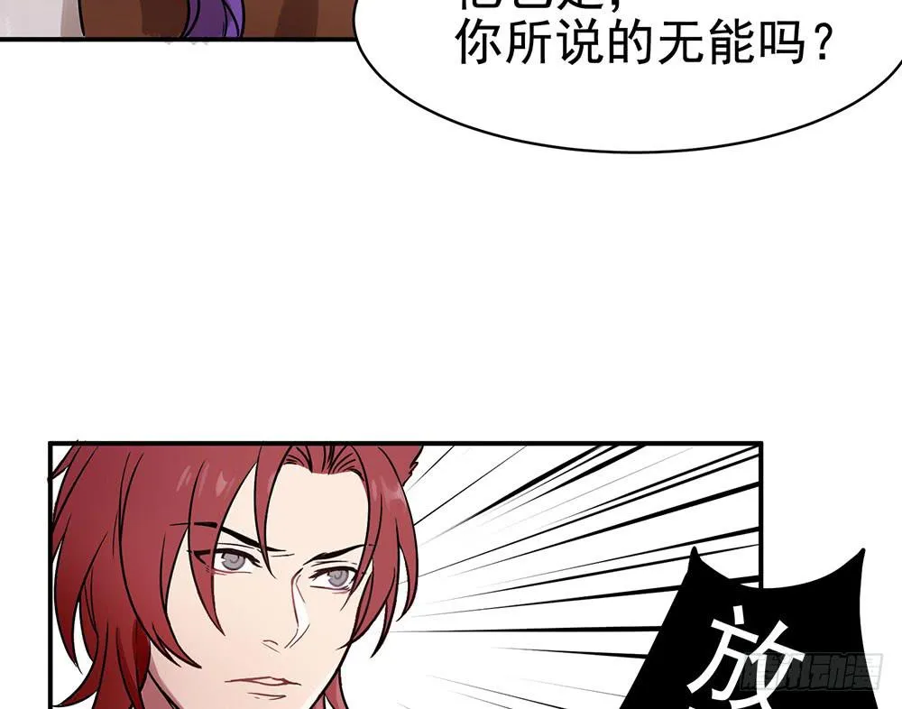 用一切换你安全 第16页