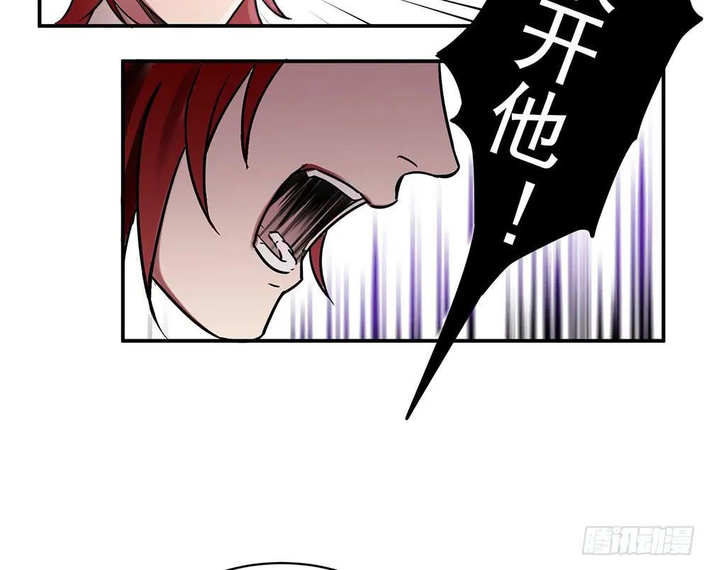 用一切换你安全 第17页
