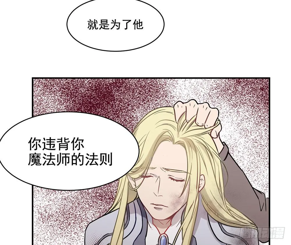 用一切换你安全 第18页
