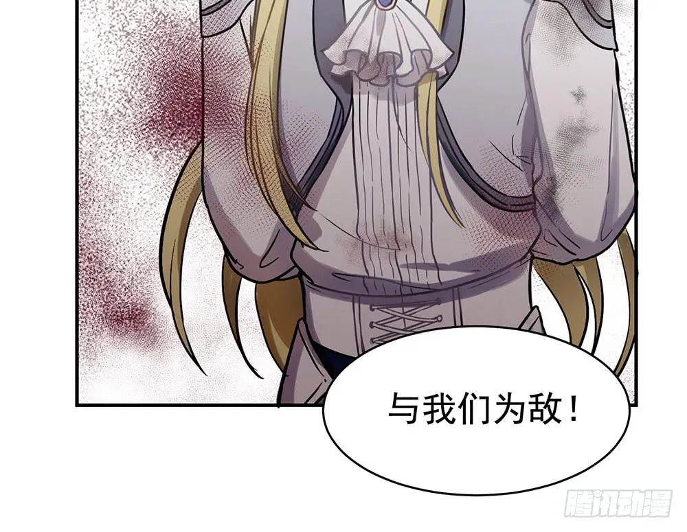 用一切换你安全 第19页