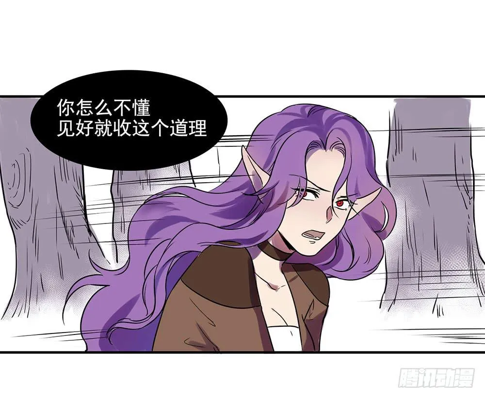 用一切换你安全 第48页