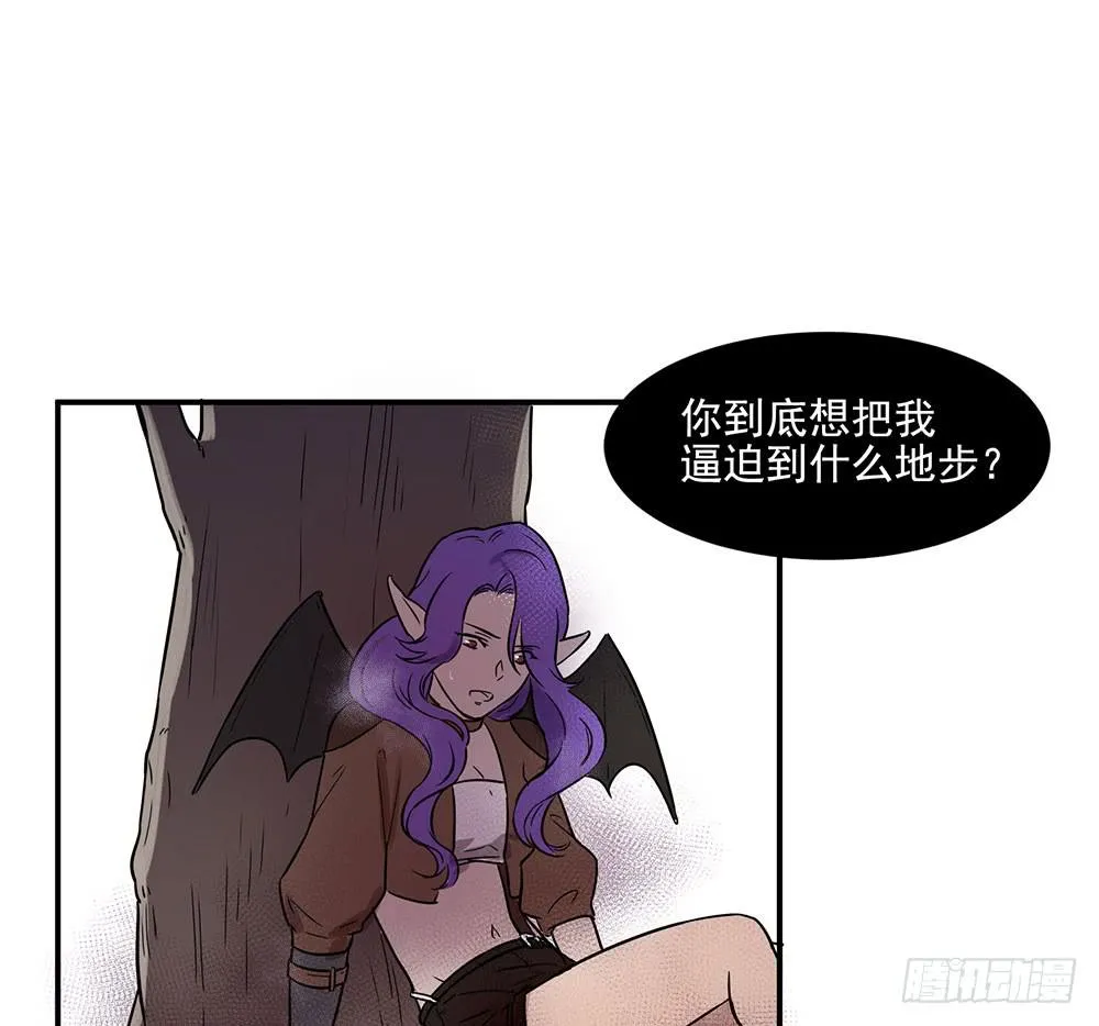 用一切换你安全 第49页