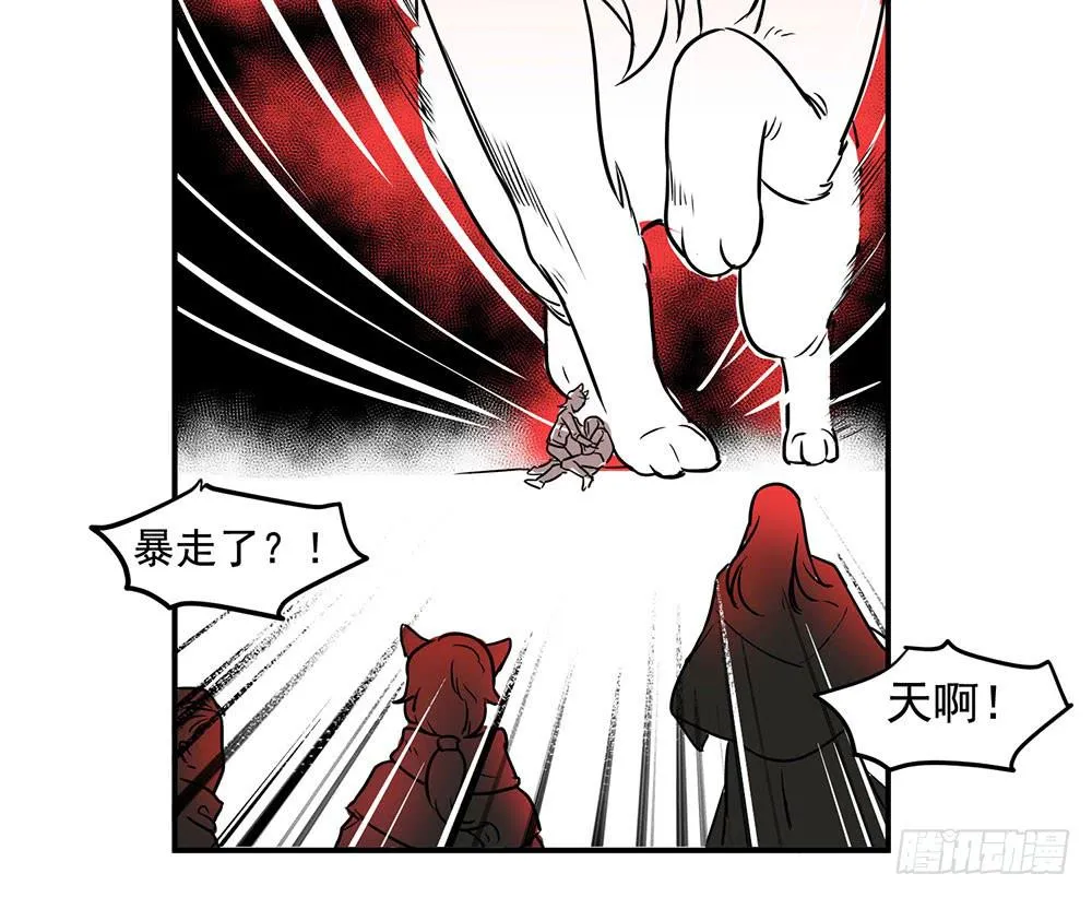 用一切换你安全 第71页