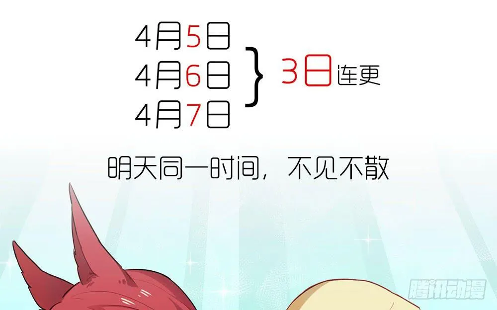 用一切换你安全 第80页