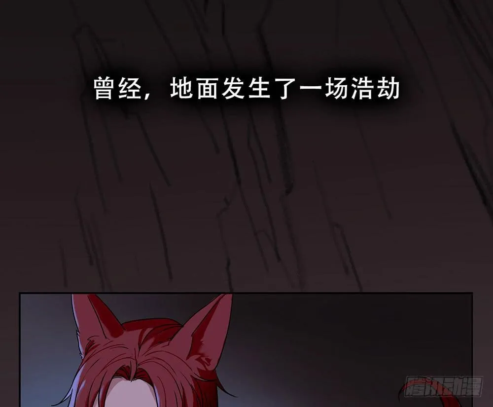 地下城与魔法师 第2页