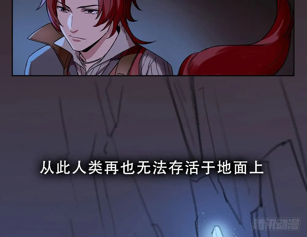 地下城与魔法师 第3页