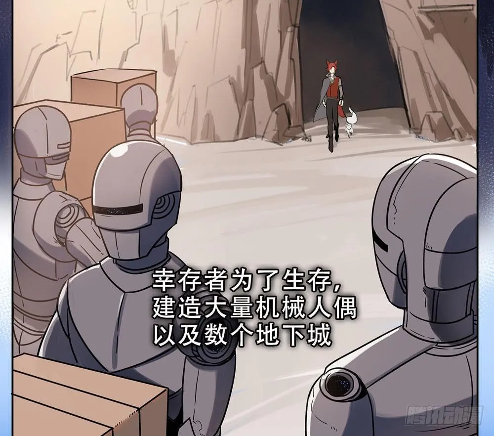 地下城与魔法师 第6页
