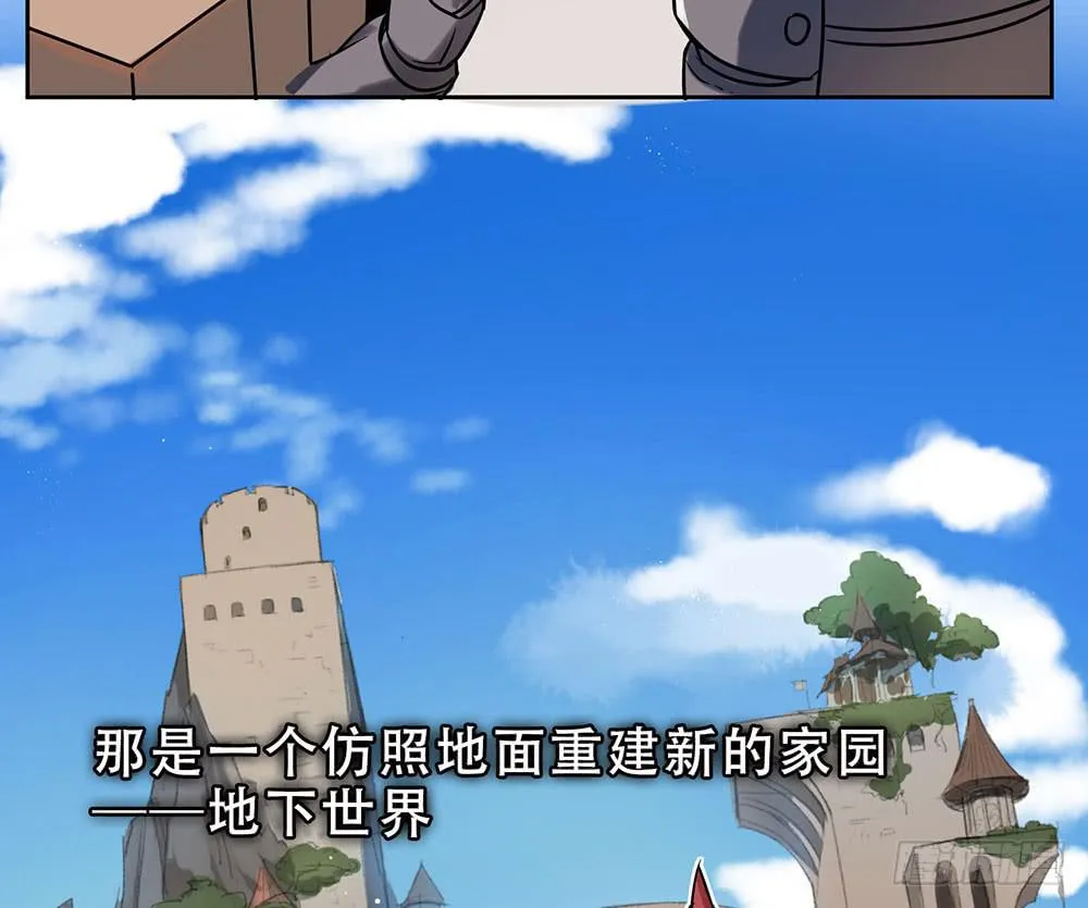 地下城与魔法师 第7页