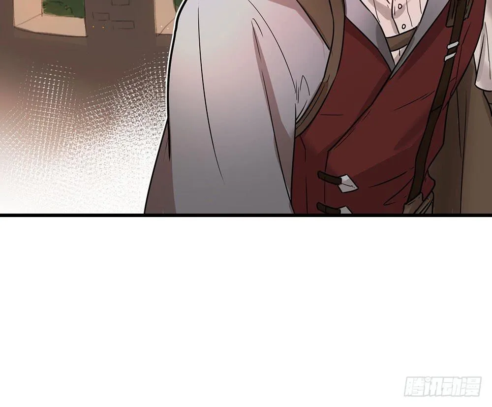 地下城与魔法师 第9页