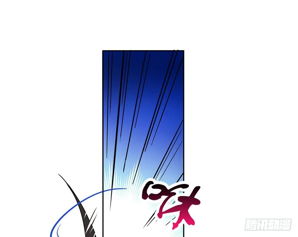 地下城与魔法师 第13页
