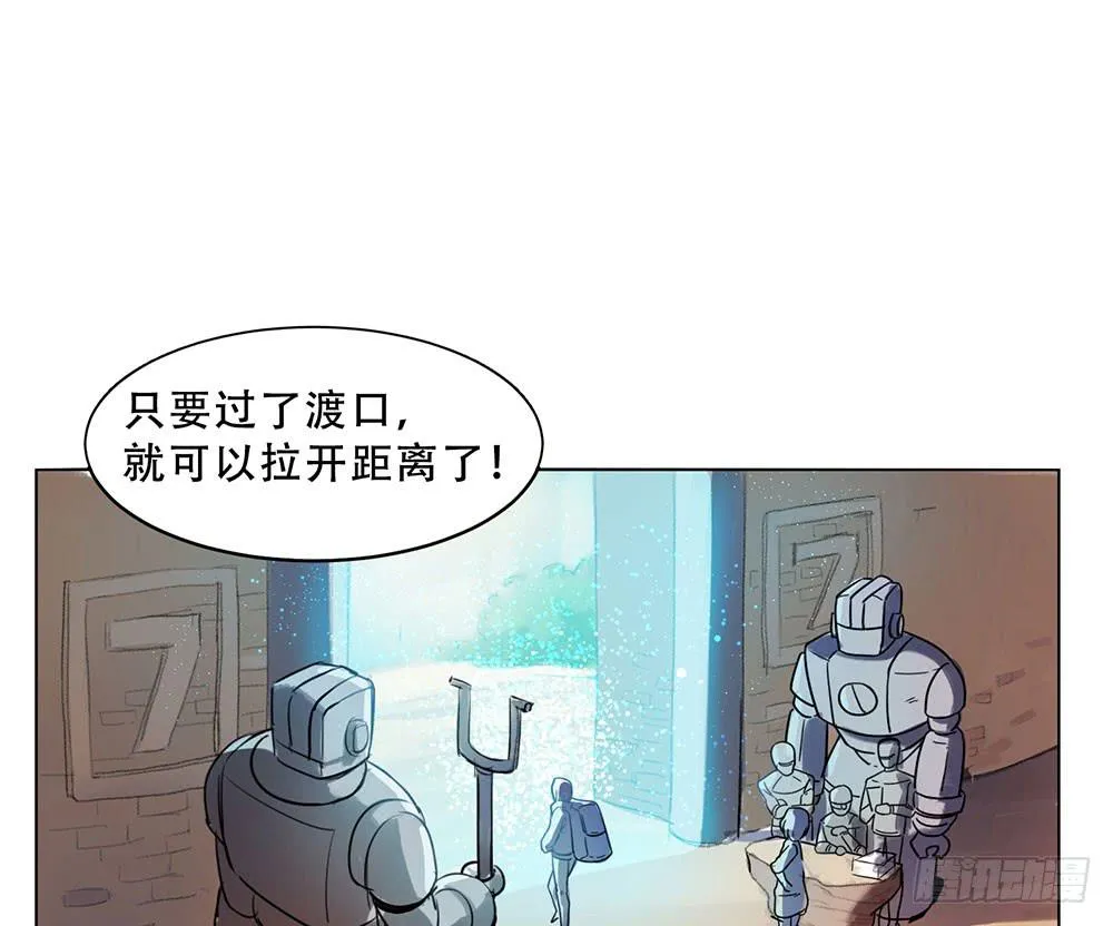 地下城与魔法师 第21页