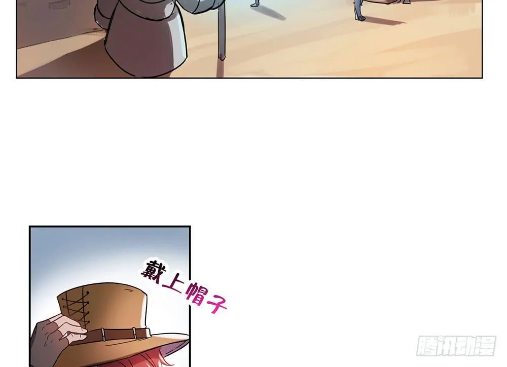 地下城与魔法师 第22页