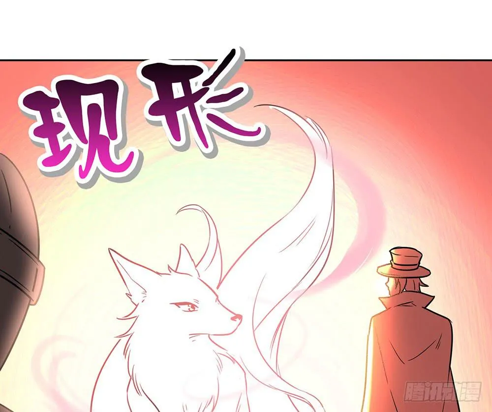 地下城与魔法师 第32页