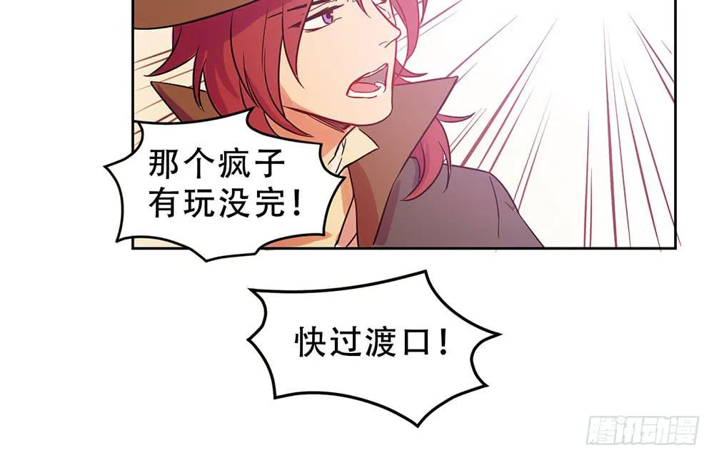 地下城与魔法师 第35页