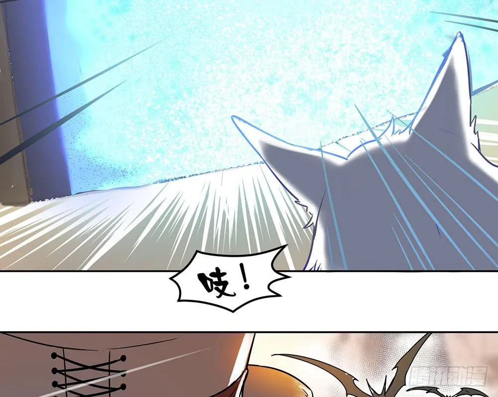 地下城与魔法师 第40页