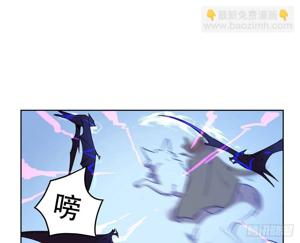 地下城与魔法师 第45页