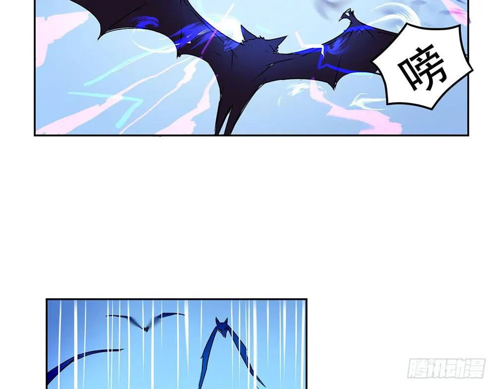 地下城与魔法师 第46页