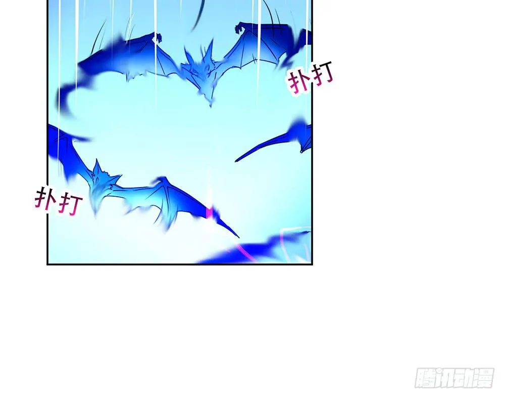 地下城与魔法师 第47页