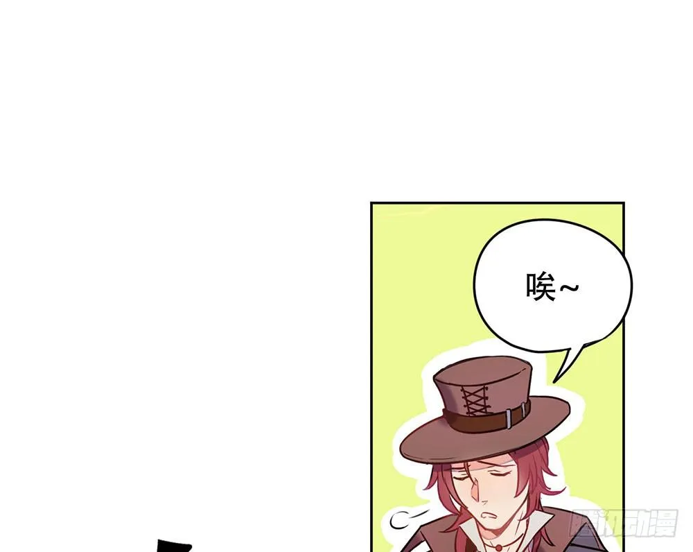 地下城与魔法师 第48页