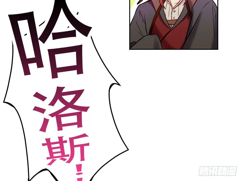 地下城与魔法师 第49页