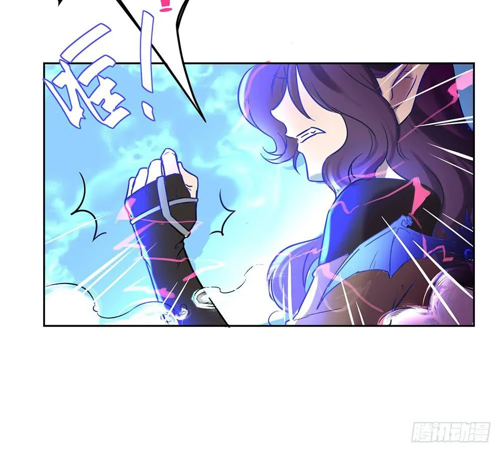 地下城与魔法师 第50页