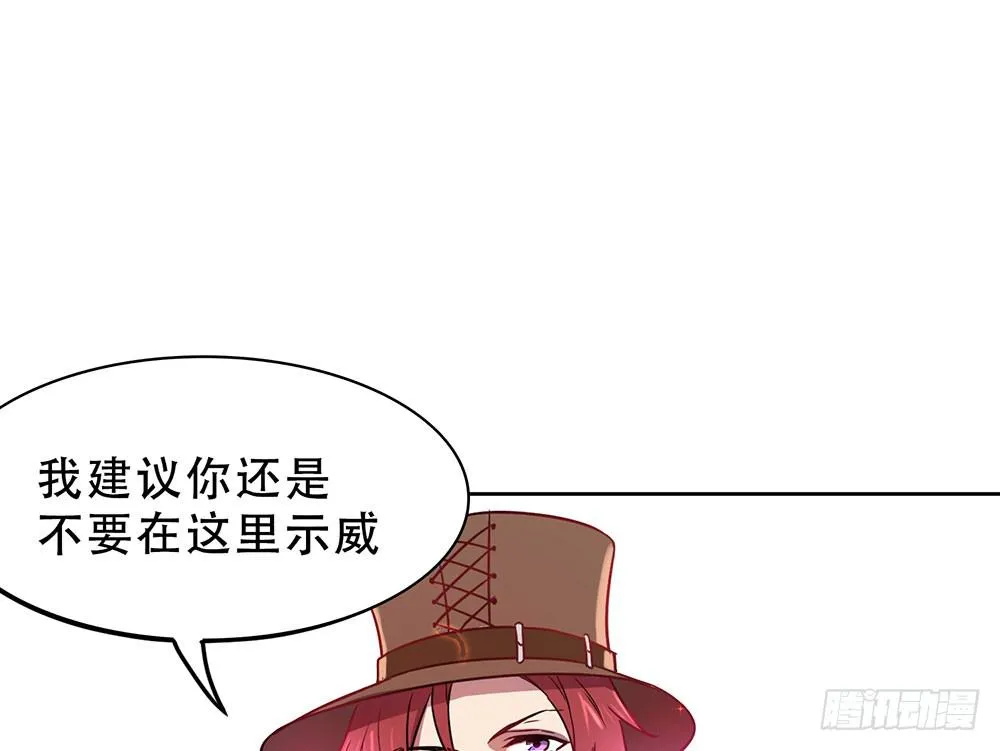 地下城与魔法师 第51页