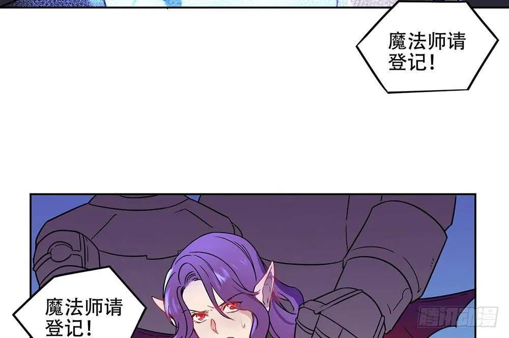 地下城与魔法师 第55页