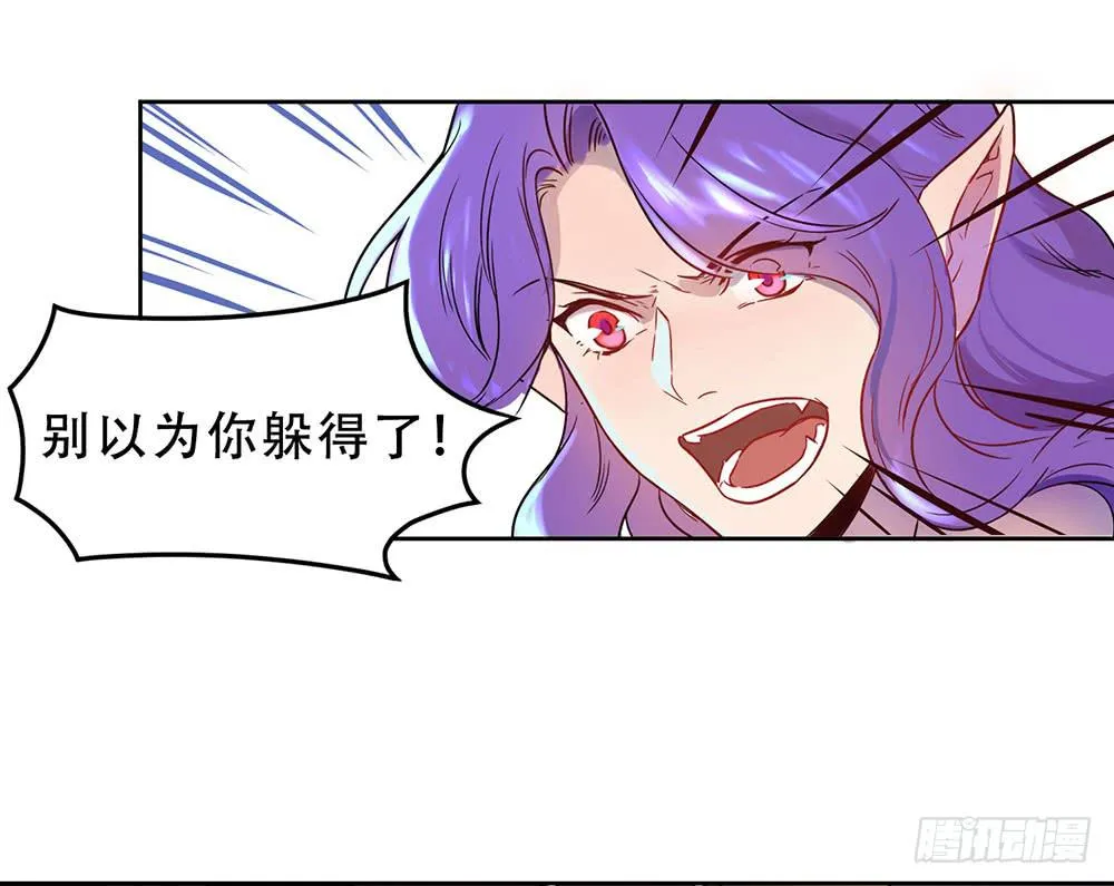 地下城与魔法师 第57页