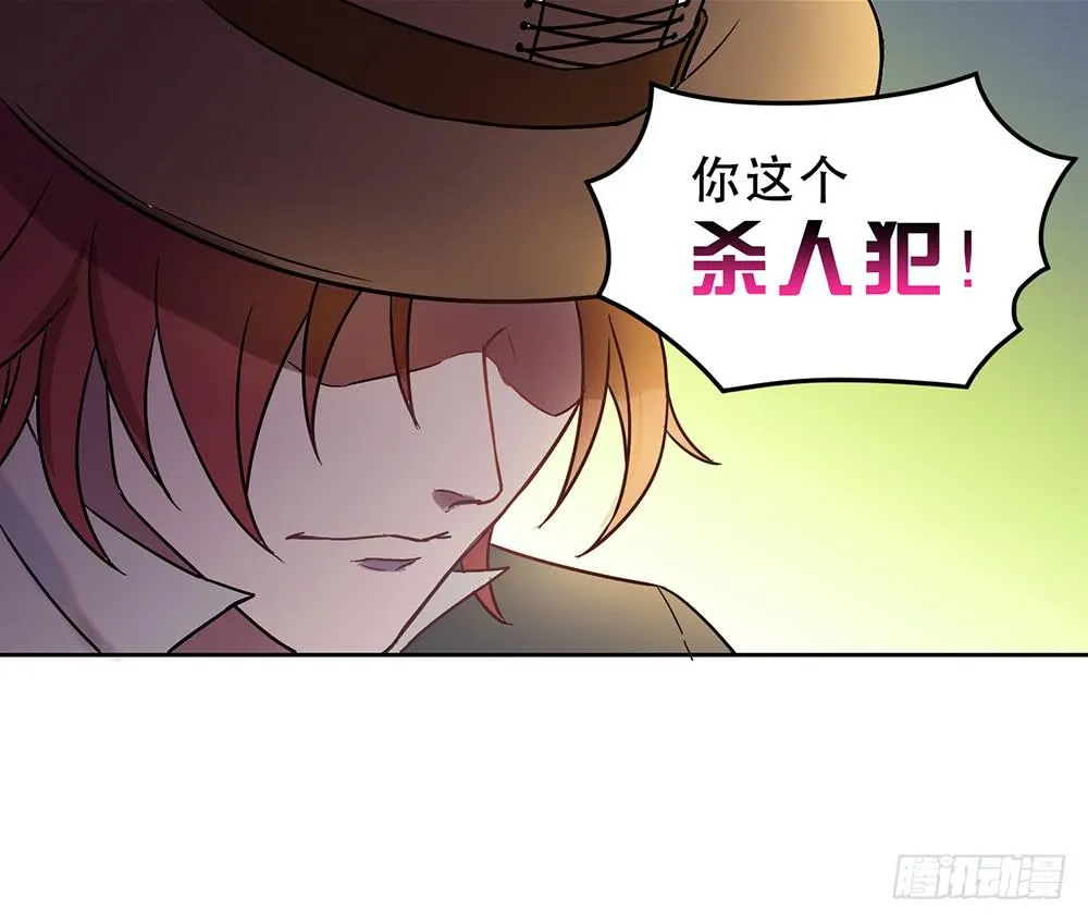 地下城与魔法师 第58页