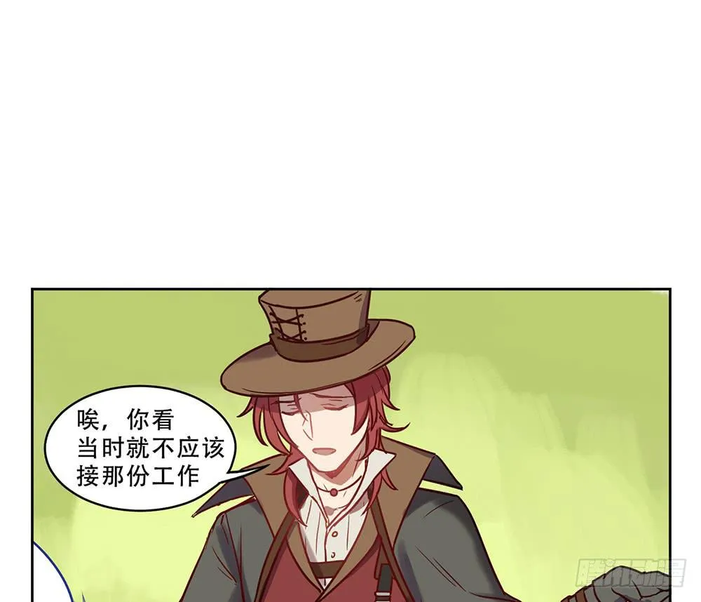 地下城与魔法师 第59页
