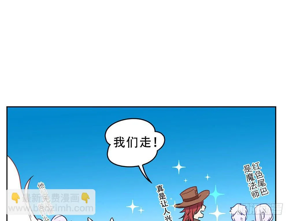 地下城与魔法师 第65页